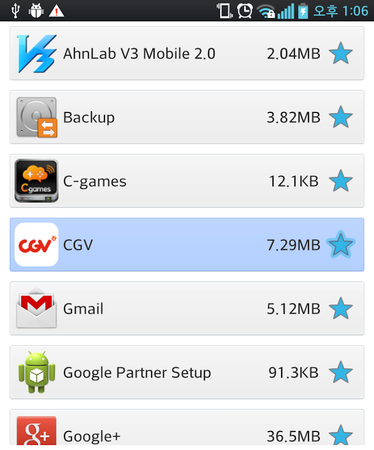 Центр quick app что это за приложение. Приложение quick app что это. setup приложение. ahnlab. настроить app-1200.1d.