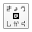 Today's Square Download on Windows