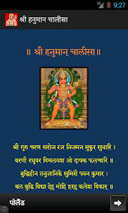 How to download Shri Hanuman Chalisa 1.0 unlimited apk for bluestacks