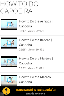 How to Do Capoeira