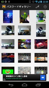 How to mod CipherGallery lastet apk for pc
