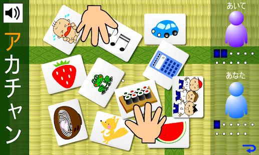 Free Japanese_katakana APK