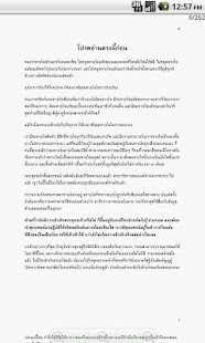 How to install Dungtrin Best Collection 1.1 unlimited apk for android