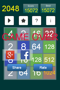 2048 Screenshots 1