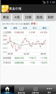 How to mod China Gold Price Free patch 1.2 apk for android