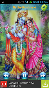 Free Download Krishna Ringtones APK