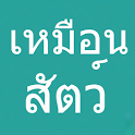LikeAnimal icon
