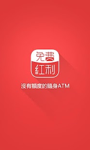 免費下載娛樂APP|免費紅利-Mycard Gash+ Line紅利免費拿！ app開箱文|APP開箱王