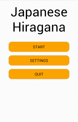 免費下載教育APP|Japanese Hiragana app開箱文|APP開箱王