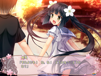 Download 桜ノーリプライ APK for Android