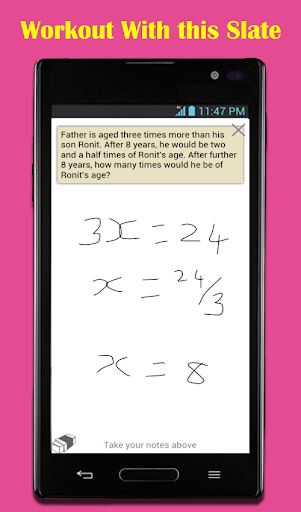 【免費教育App】Logical Reasoning Test-APP點子