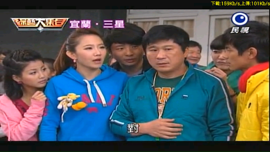 台灣好直播電視 Screenshots 12