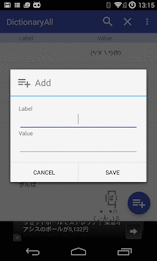 Dictionary All by BENIGUMO.COM poster 3