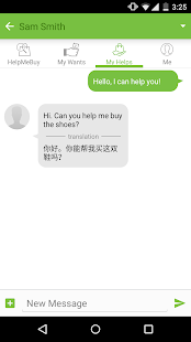 Help Me Buy Screenshots 0
