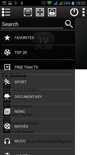 【免費娛樂App】TV ONLINE - ทีวีออนไลน์-APP點子