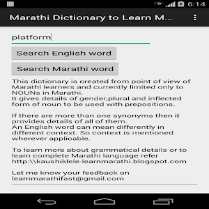 Marathi Dictionary for Learner.apk 7.0
