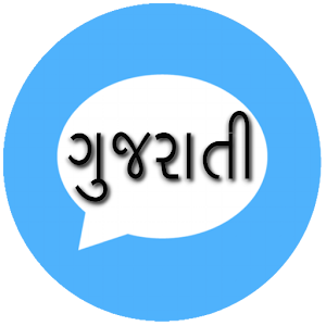 Gujarati SMS.apk 2.0