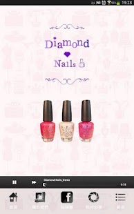 Download Diamond Nails - 日式美甲沙龍 粉絲APP APK for PC