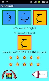 How to download My First Iqra' lastet apk for laptop