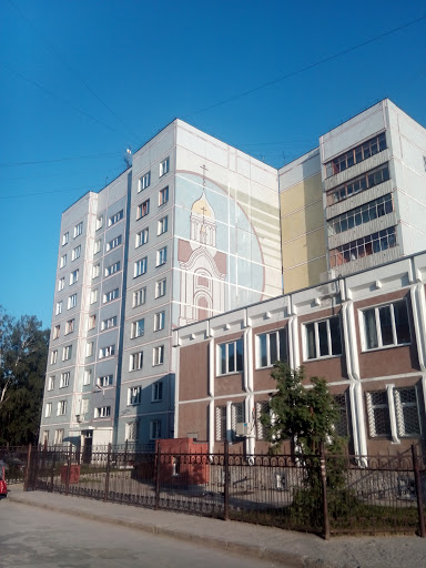 Building with Church Mural  
