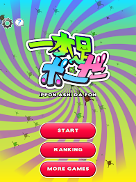 Alien Baseball Poh poster 8