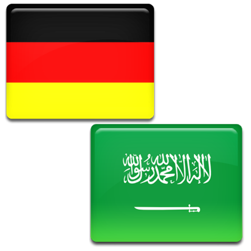 German Arabic Translator LOGO-APP點子