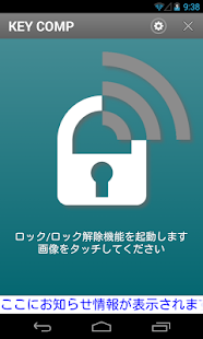 How to download KEY COMP 1.0.5 mod apk for pc