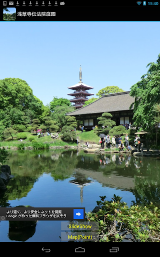 Senso-ji Temple garden JP038