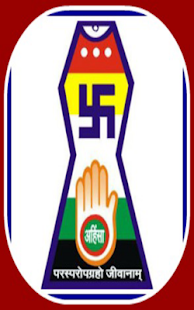 Free Download Jainam APK