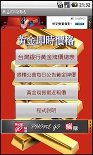 黃金價格查詢,黃金價格一錢多少錢2013,黃金價格商家,黃金價格顯示板,今日黃金價格,黃金價格走勢圖,黃金價格 ...