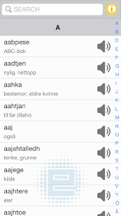 Baakoeh Screenshots 2