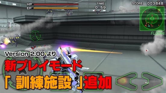 免費下載動作APP|Destroy Gunners SP / ICEBURN!! app開箱文|APP開箱王