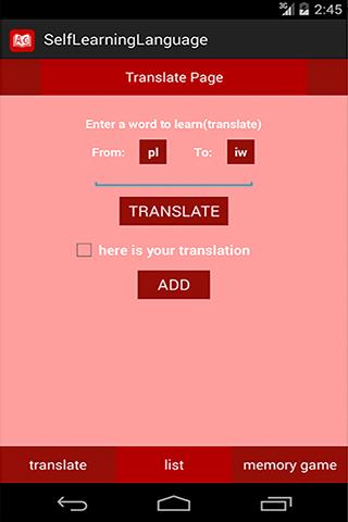 免費下載教育APP|Self Learning Language app開箱文|APP開箱王