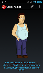 Lastest Sexy Stomach APK