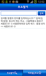 Where's my address? poster 1