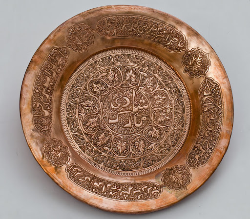 Copper plate Copper plate