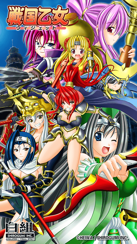 Android application 戦国乙女ウィジェットスターターキット～ミツヒデ～ screenshort