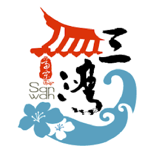 三灣旅遊-果香茶醇樂活行 1.4