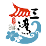 三灣旅遊-果香茶醇樂活行 Application icon