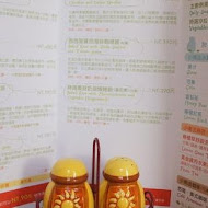 心之芳庭| 戶外婚禮| 商務會議| 景觀餐廳