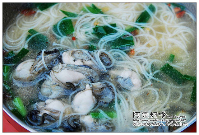 七股。阿宗蚵嗲~是的!一碗蚵仔麵線讓我找到我阿嬤了!飆淚中!!