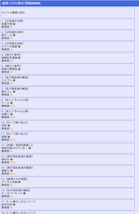 download 推理パズル零式 free
