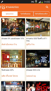 Free Download Aroi รวมร้านอาหาร รีวิว แผนที่ APK