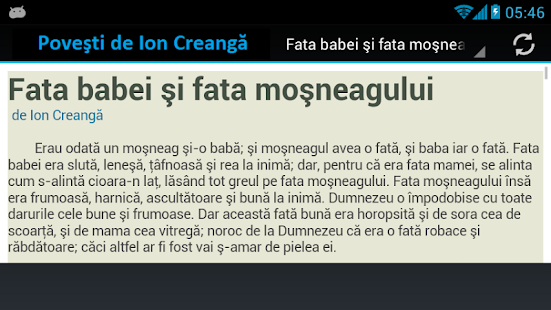 Poveşti de Ion Creangă Screenshots 8