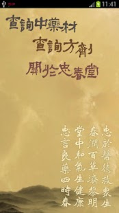 金石堂網路書店－中文書籍－幼兒成長書－床邊故事書