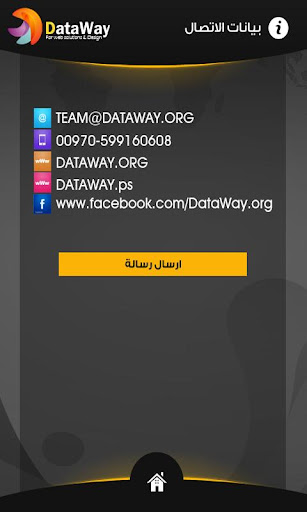 免費下載商業APP|Data Way app開箱文|APP開箱王