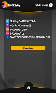 Download Data Way APK for PC