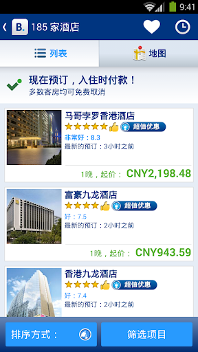 Booking.com缤客 – 全球酒店预订