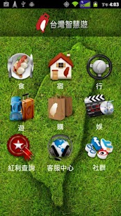 How to download Smart Travel in Taiwan 1.11 mod apk for laptop