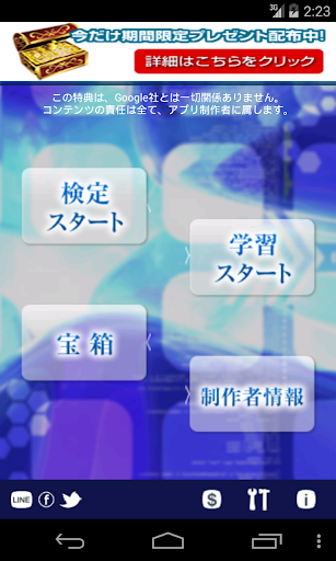 メルマガでサクッと副収入５万円！